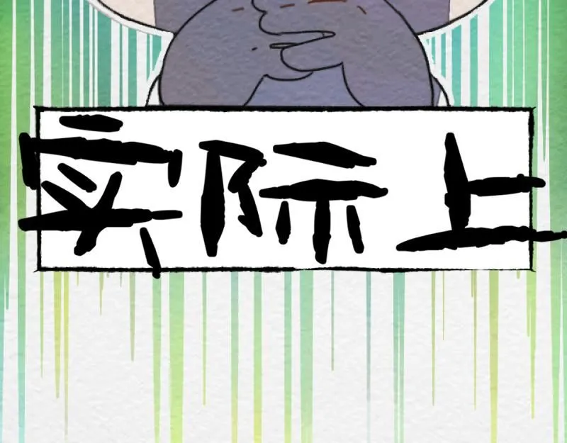 第19话 扣扣宠物63