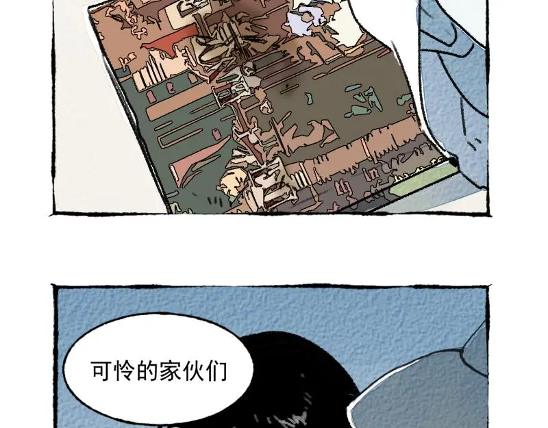 “仓鼠”（上）54