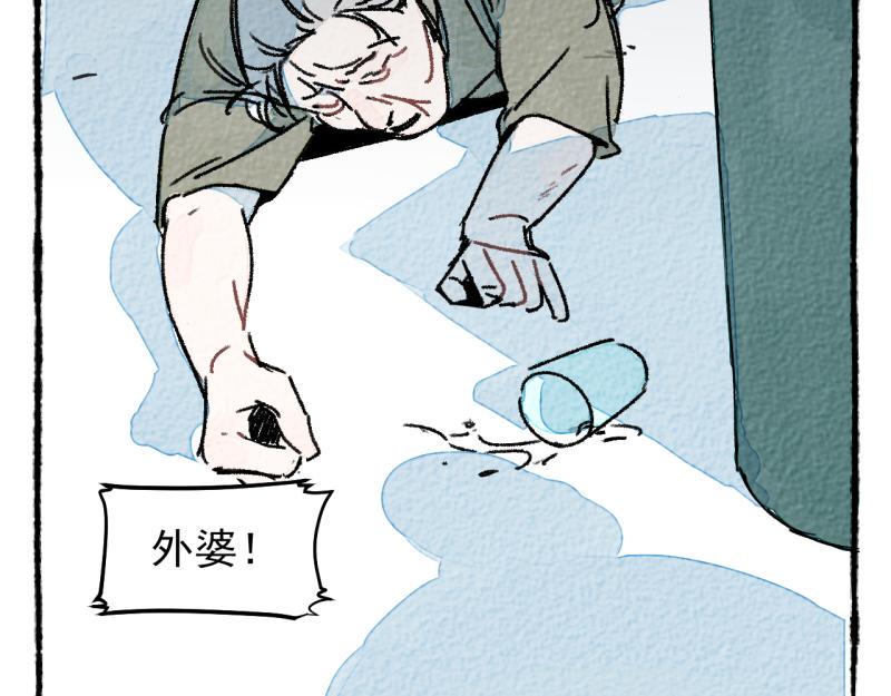 第9话 幸运的人57
