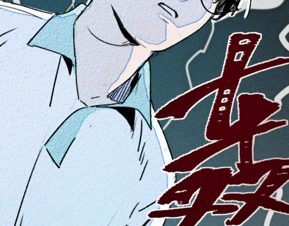 第4话 哪里有这种剧情啊！73