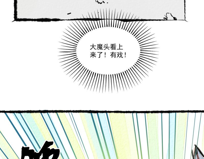 第8话 拯救大兵裴然89