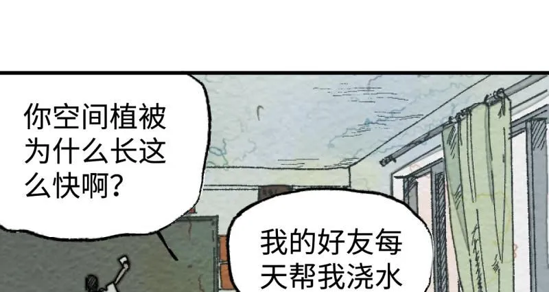 第19话 扣扣宠物0