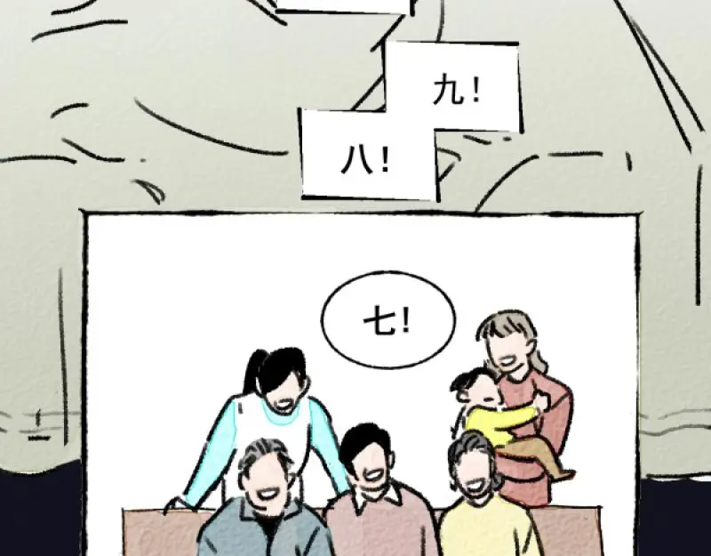 除夕148