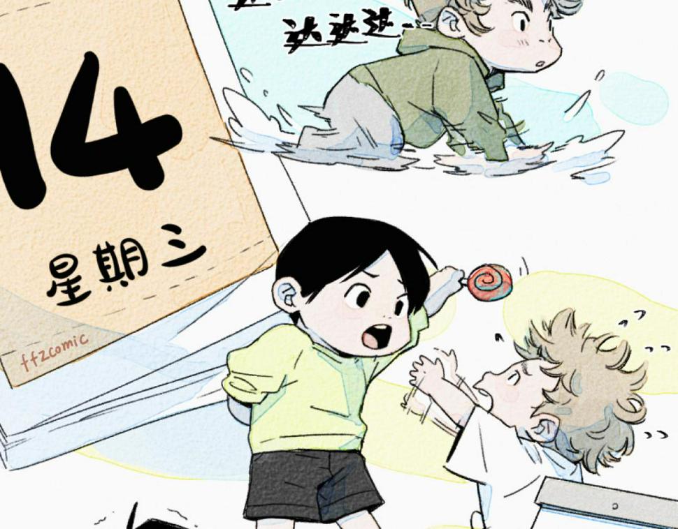 第3话 站起来33