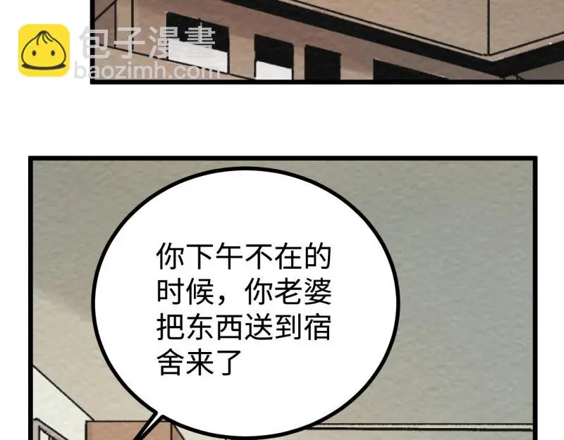 第24话 文学鳏夫117
