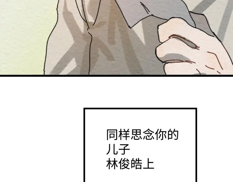 第24话 文学鳏夫127
