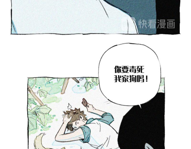 第1话 冰淇淋之友20