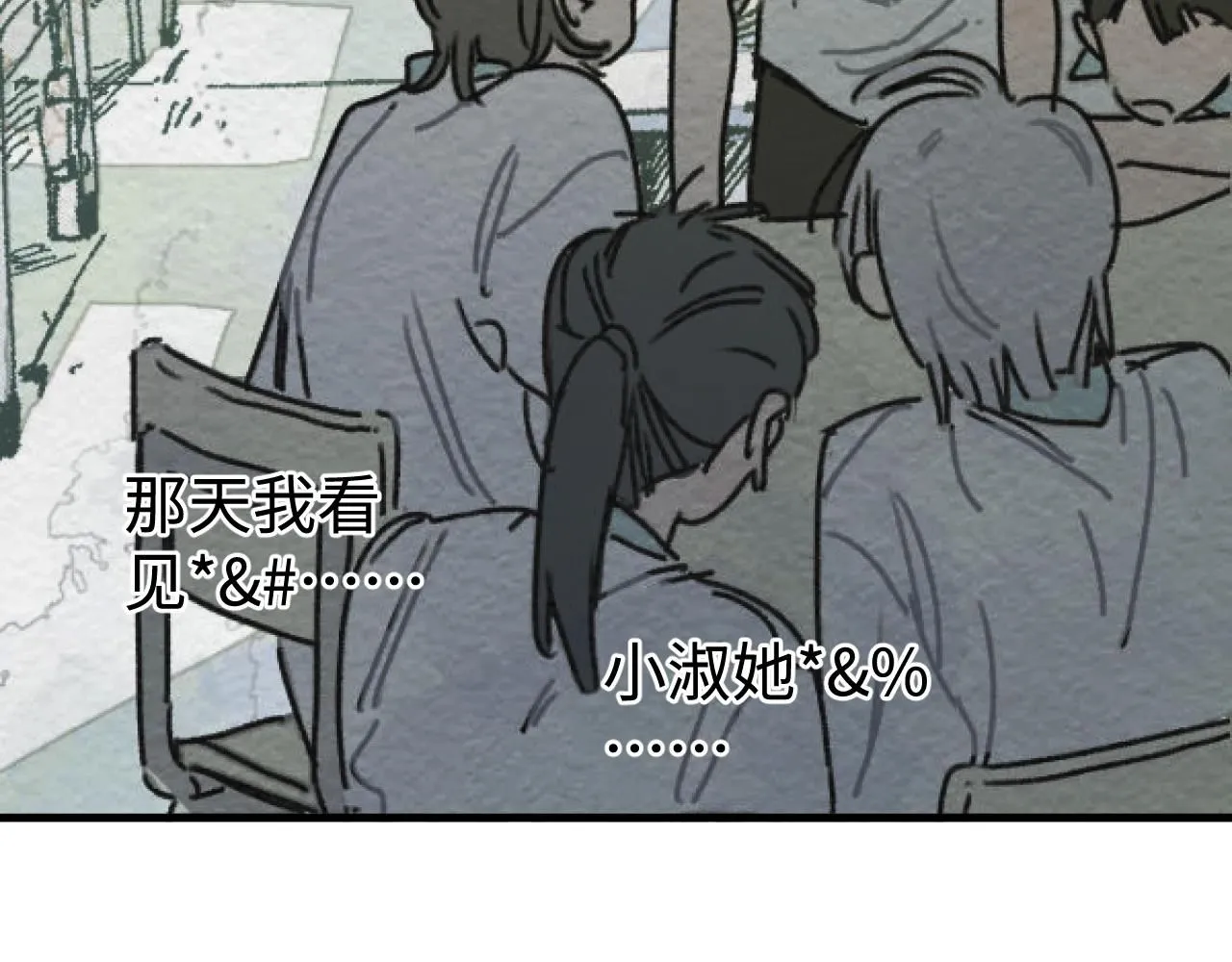 第21话 排除在外98