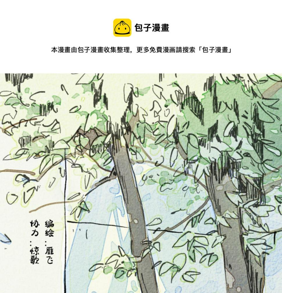 第4话 哪里有这种剧情啊！0