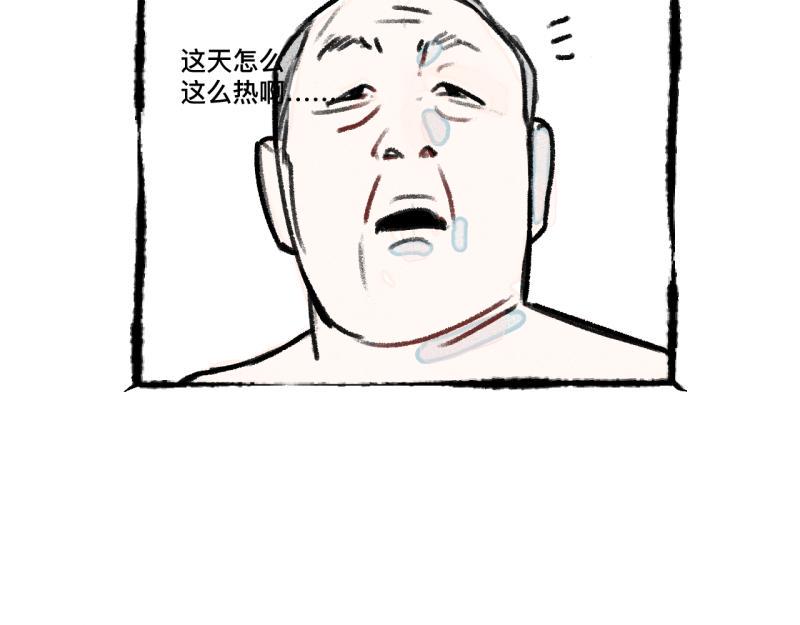第7话 第三者（下）52