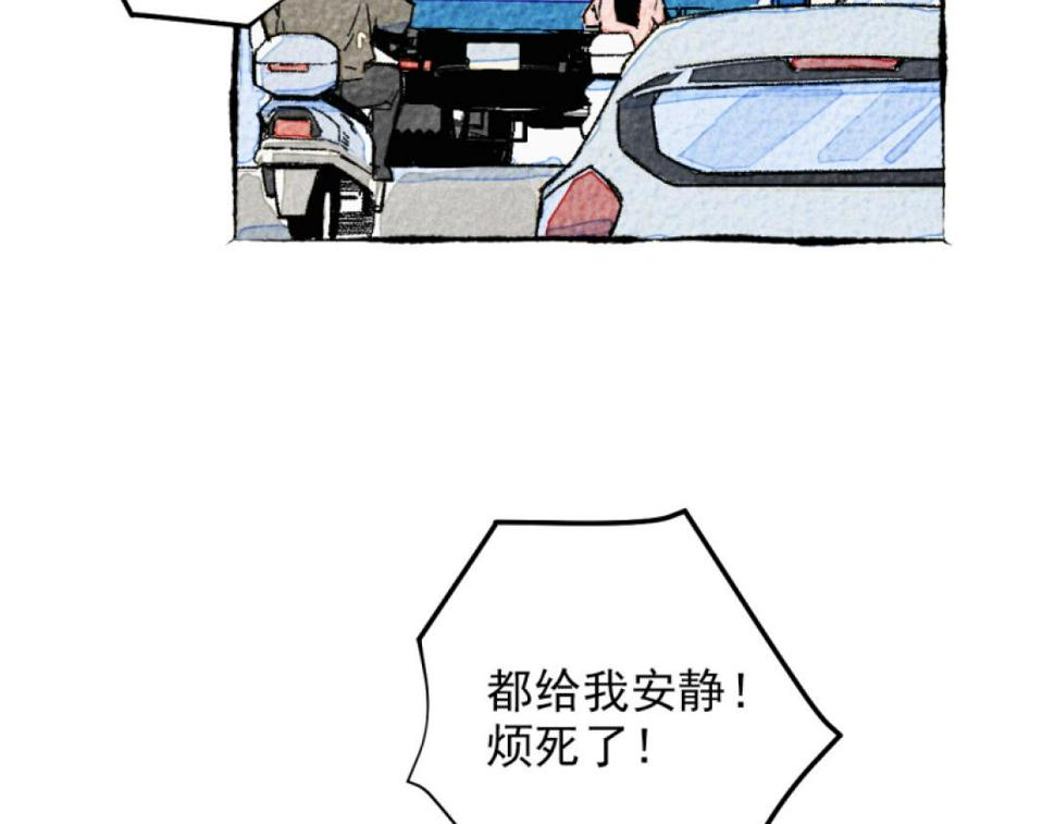 第5话 开车67