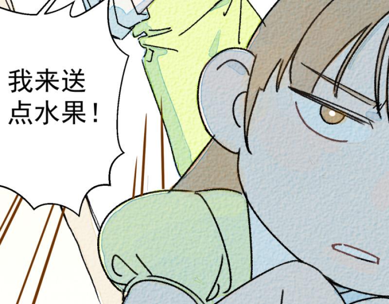 第11话 家教33