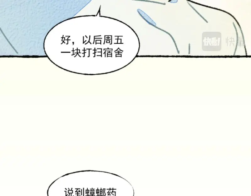 “仓鼠”（下）61