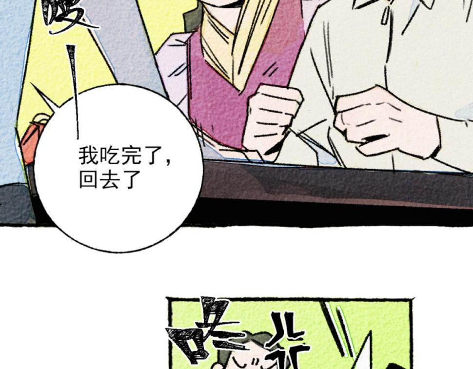 第5话 开车101
