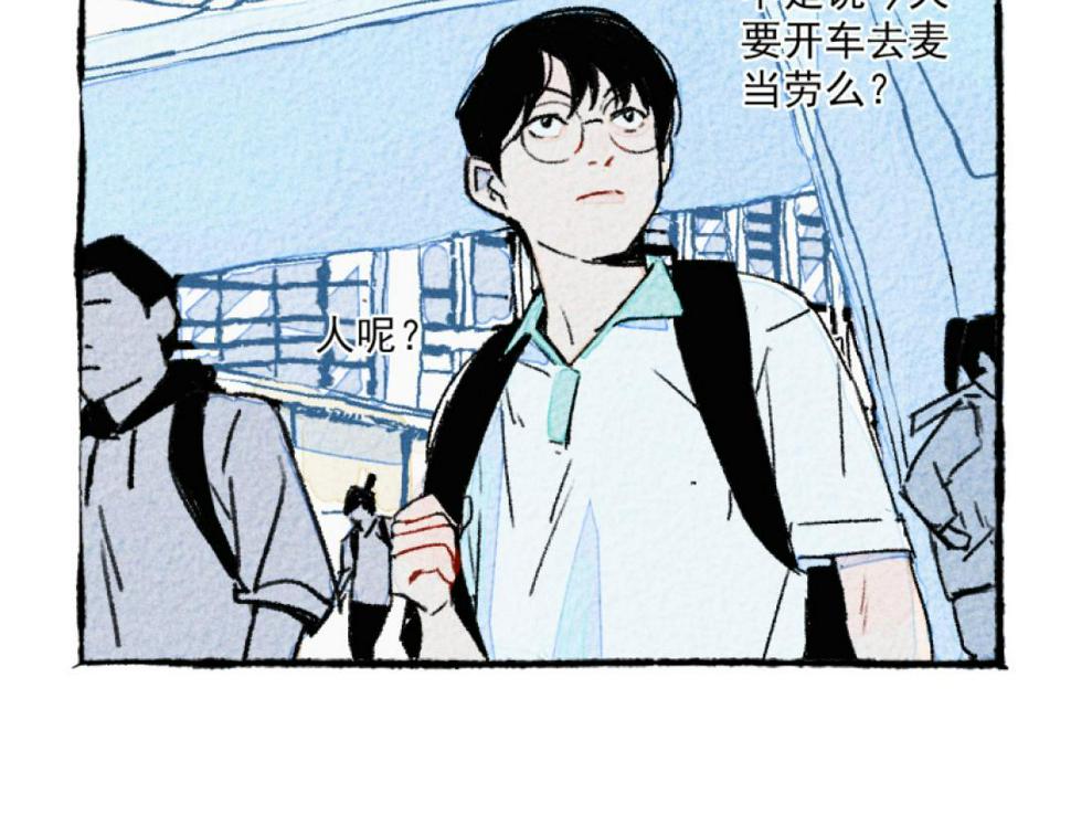 第5话 开车20