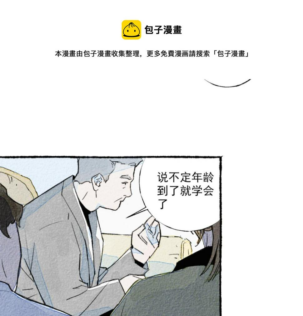 第3话 站起来9