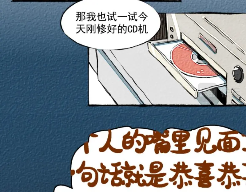 “仓鼠”（下）136