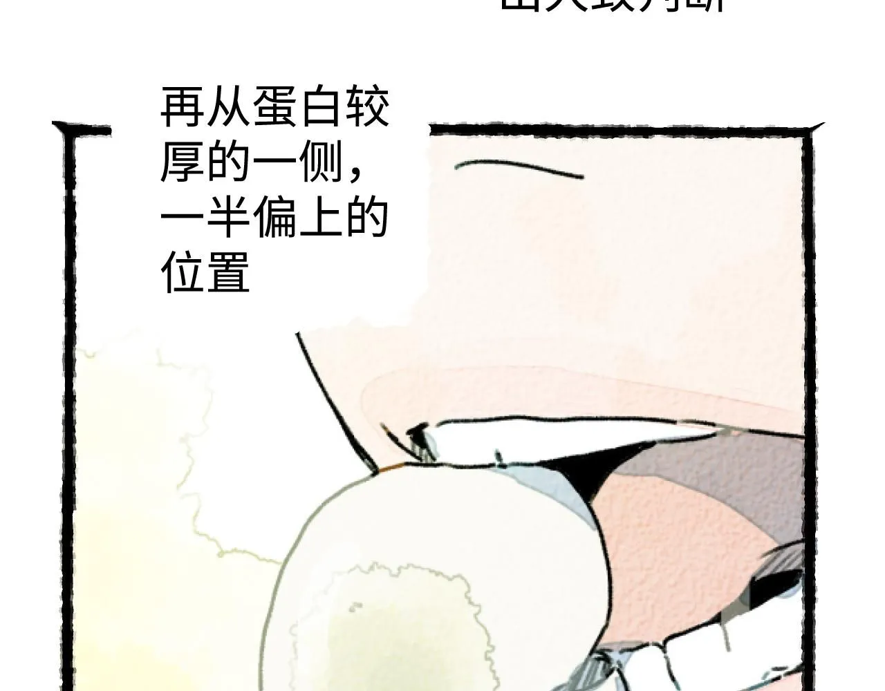 番外2 林俊皓的小确幸9