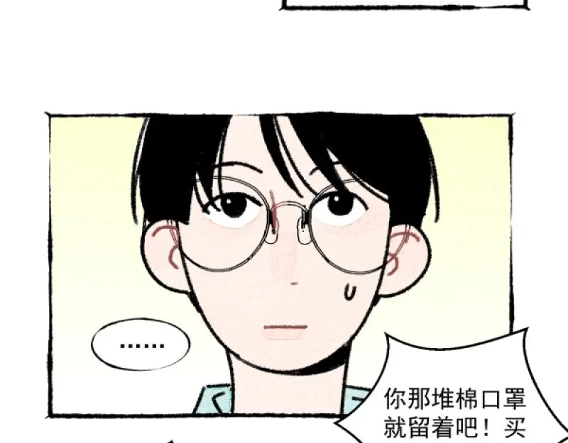 “仓鼠”（下）110