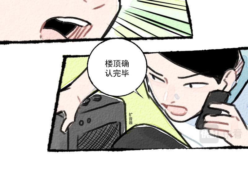 第8话 拯救大兵裴然72