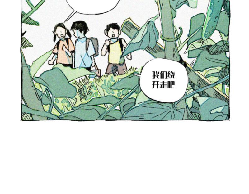 第1话 冰淇淋之友4