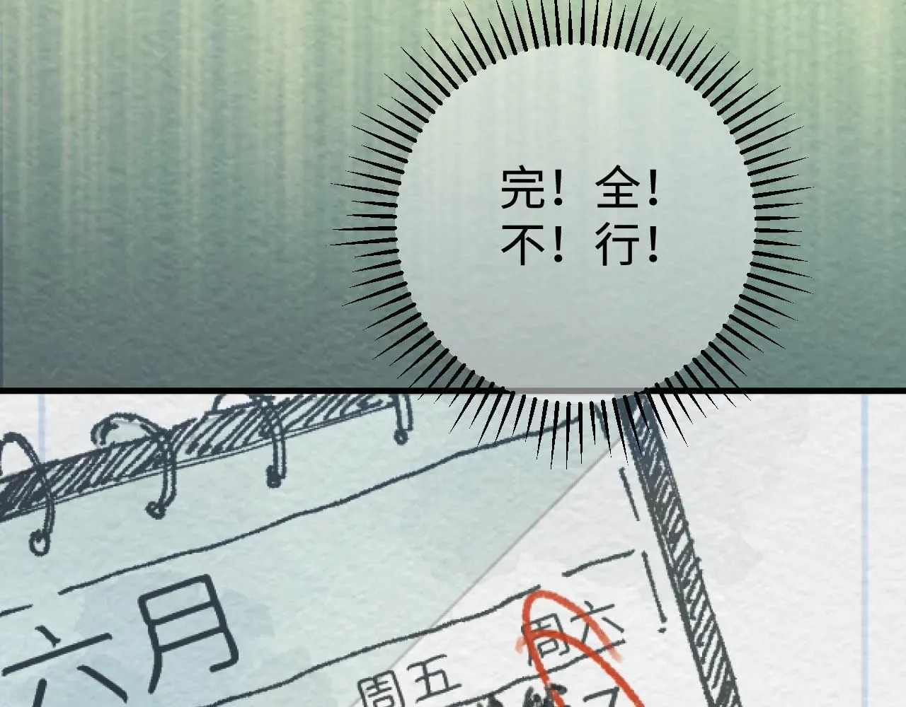 第20话 最好的礼物38