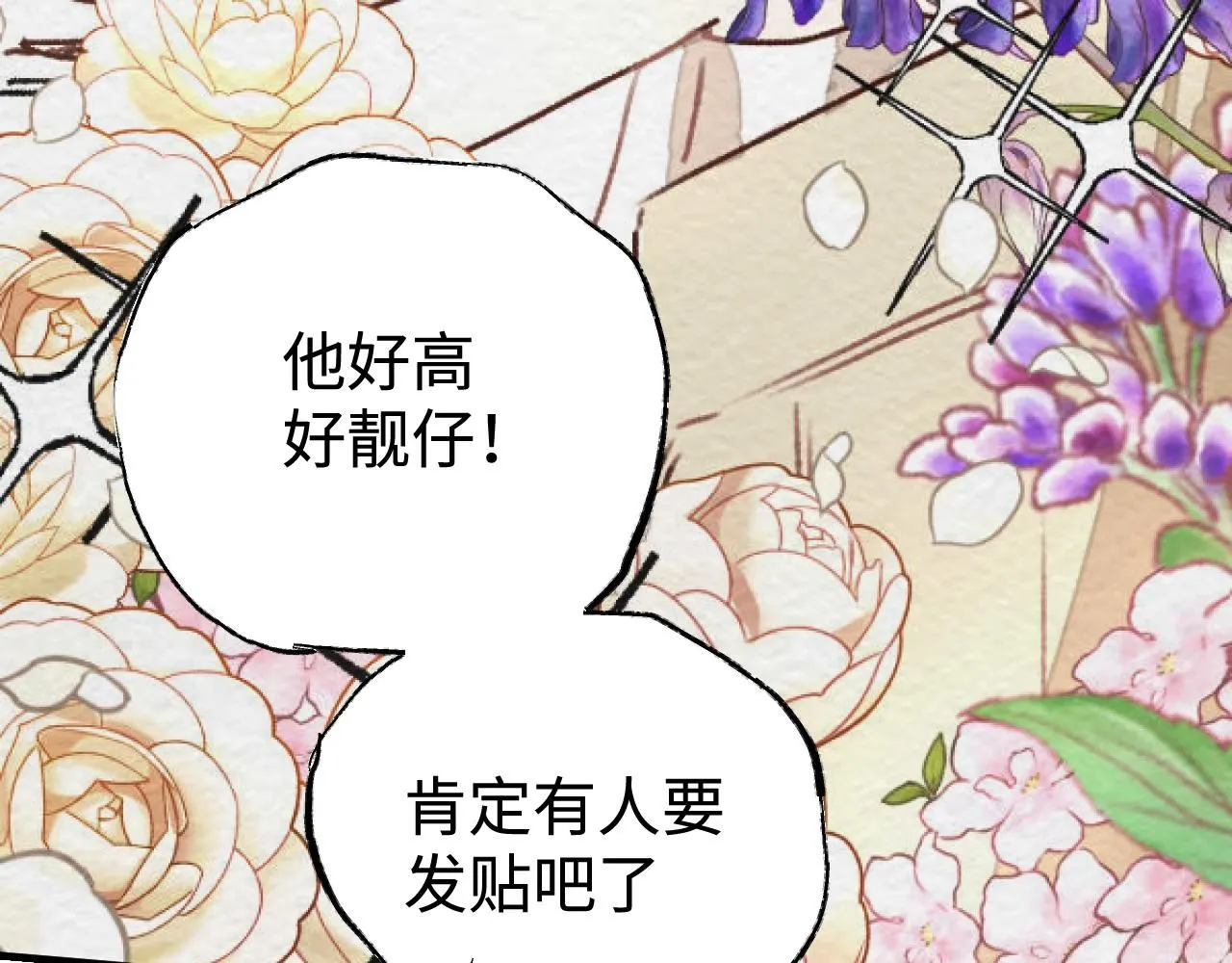 第21话 排除在外5