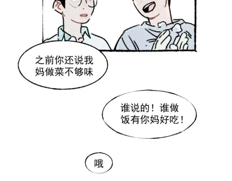 “仓鼠”（下）123