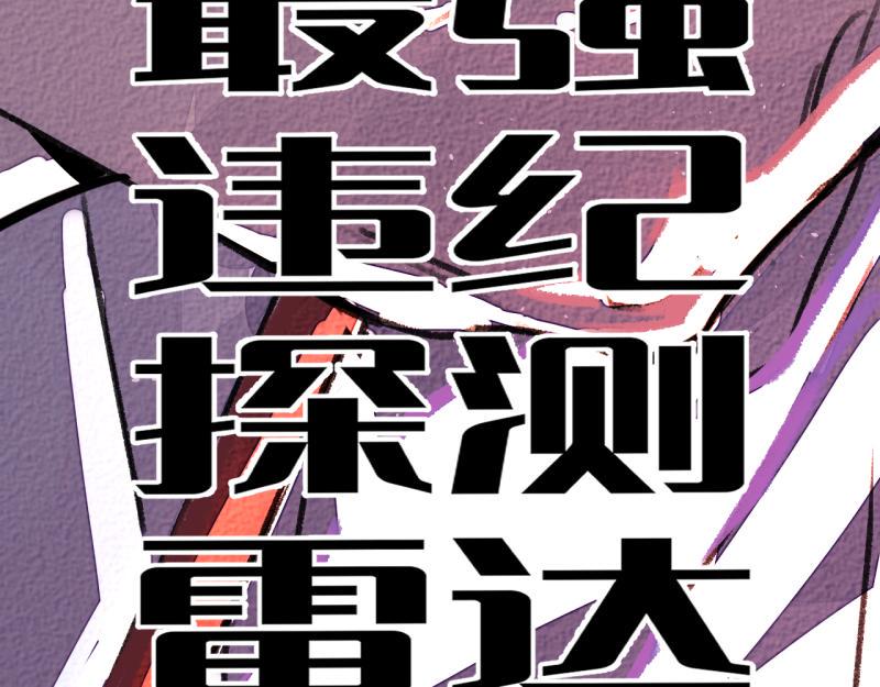 第8话 拯救大兵裴然64