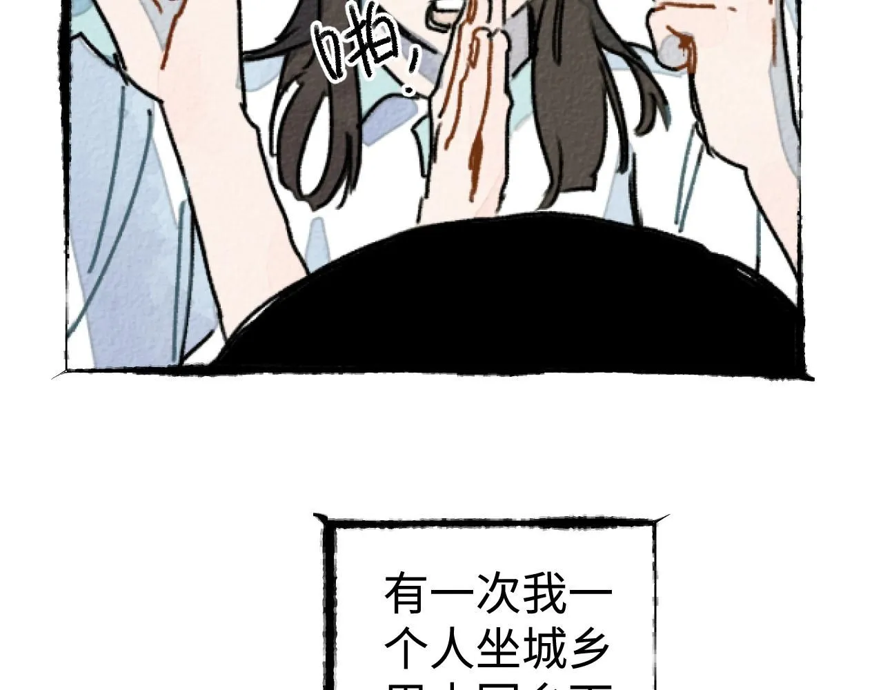 第18话 回南天后是夏天34
