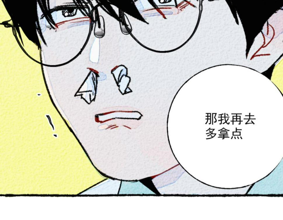 第5话 开车77