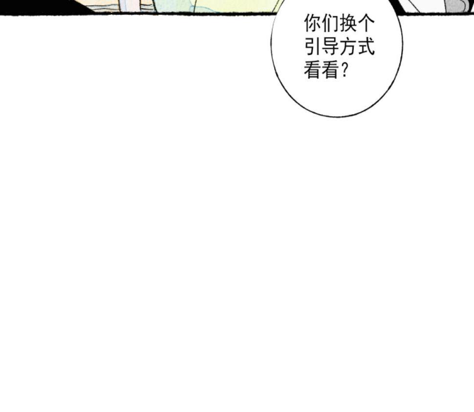 第3话 站起来7