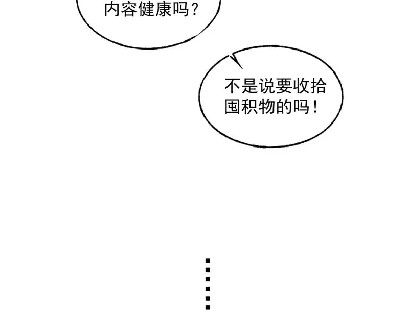 “仓鼠”（上）40