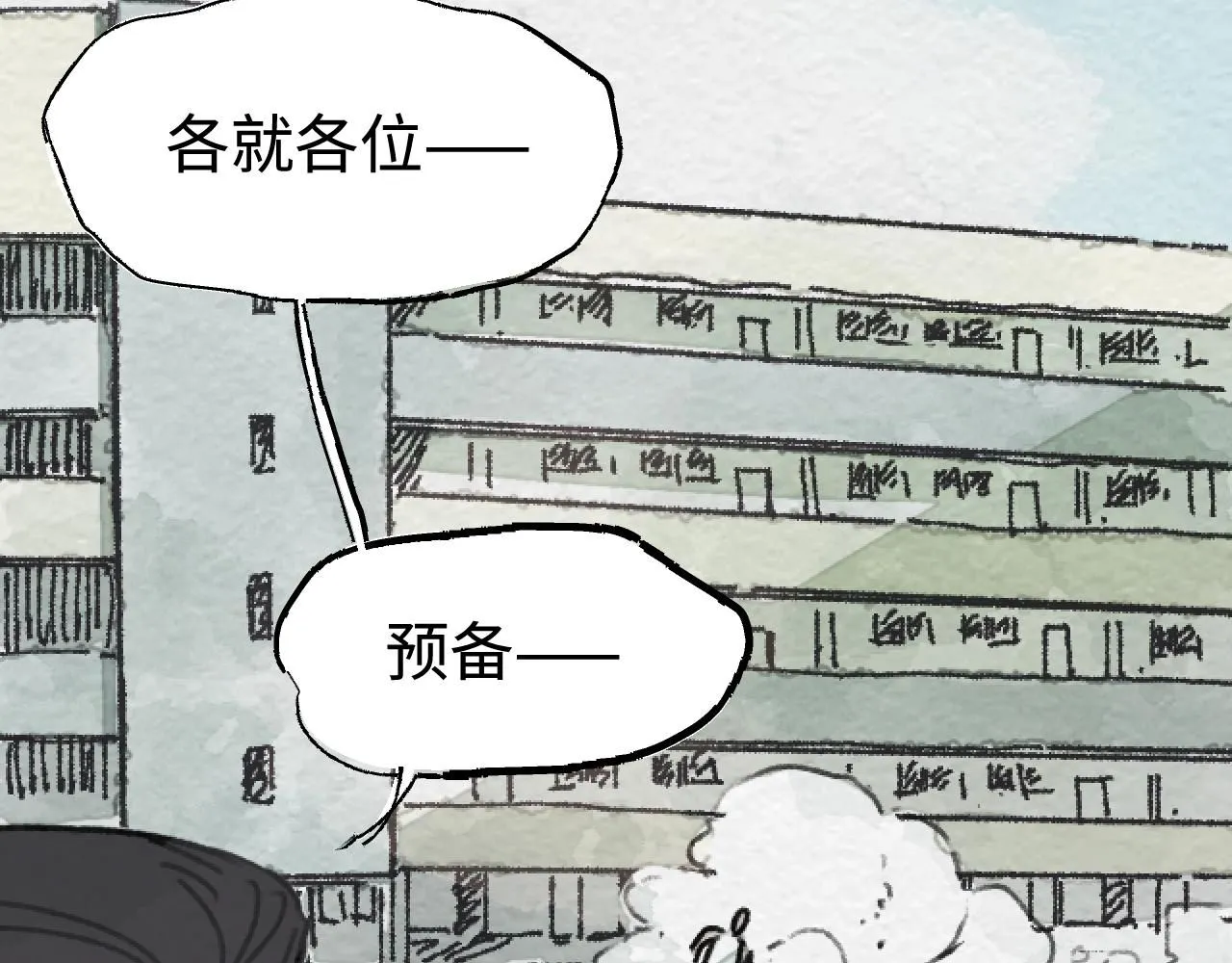 第22话 完美转校生35