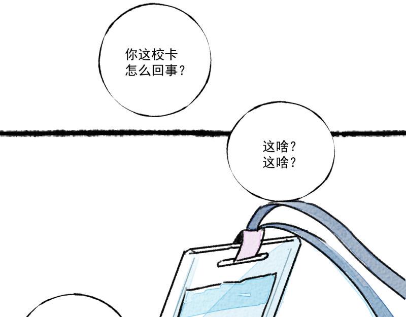 第8话 拯救大兵裴然43