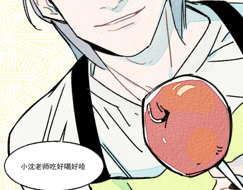 第11话 家教48