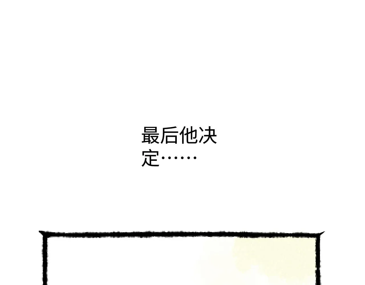 番外2 林俊皓的小确幸48