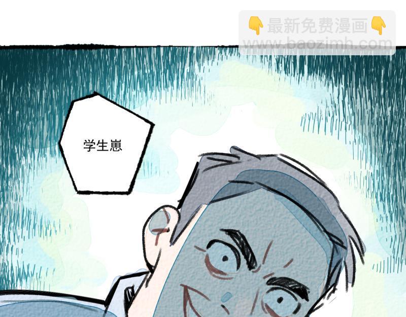 第8话 拯救大兵裴然103