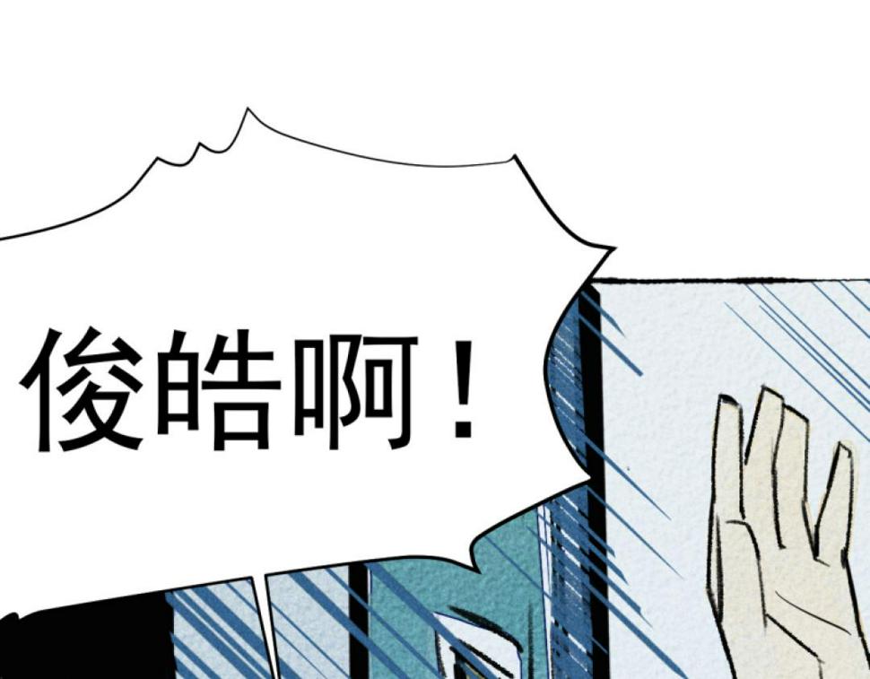 第5话 开车29