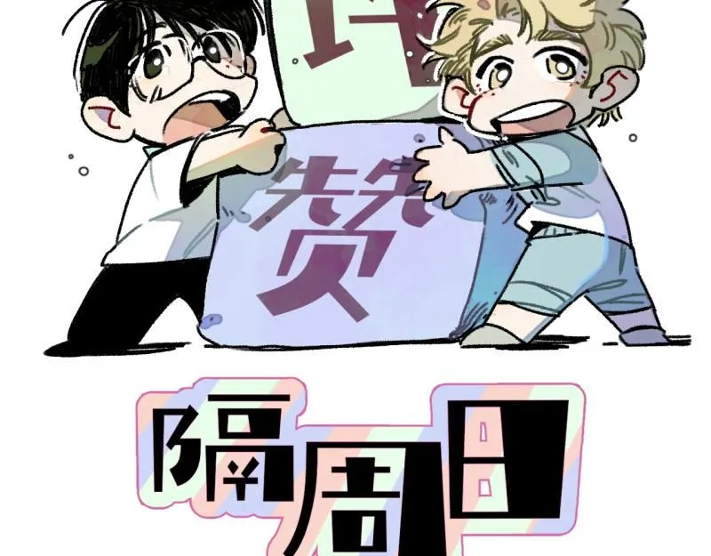 第21话 排除在外170