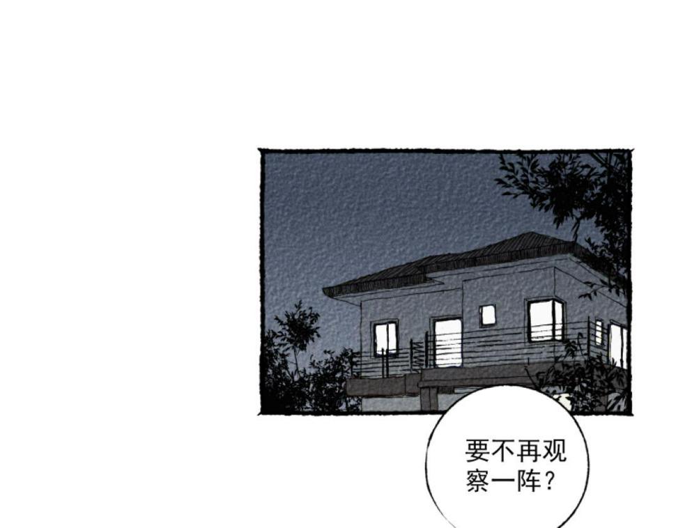 第3话 站起来8