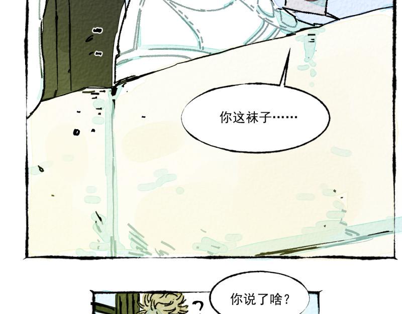 第9话 幸运的人118