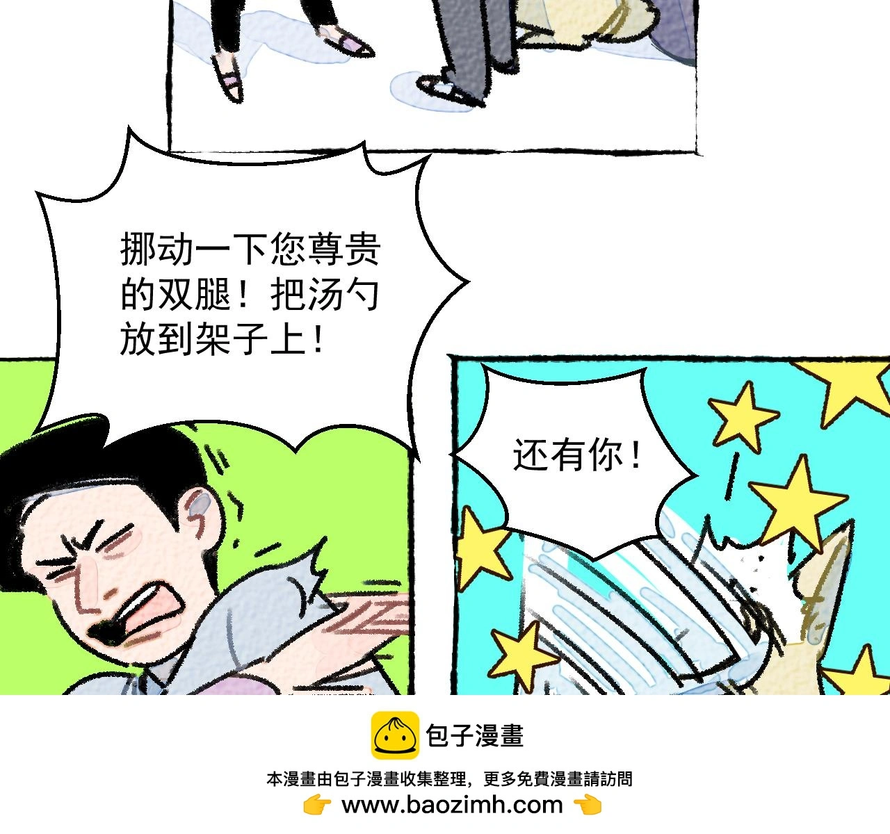 与旺财和解99