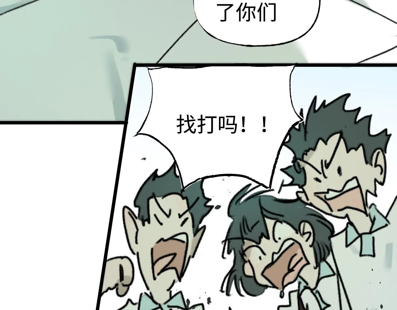 第23话 真的假的？124