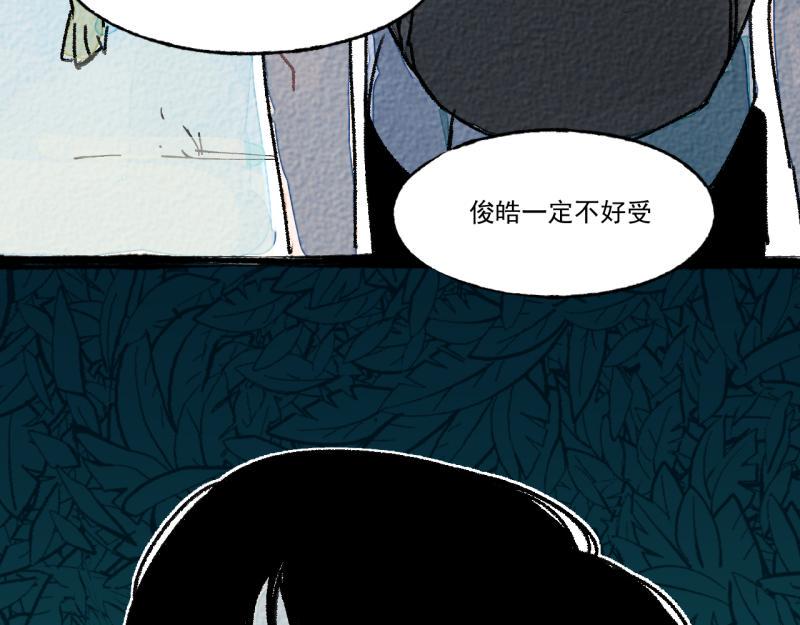 第9话 幸运的人44