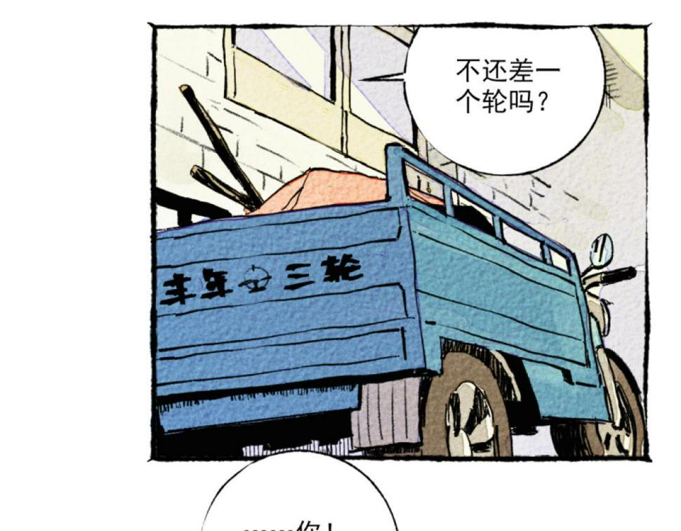 第5话 开车9