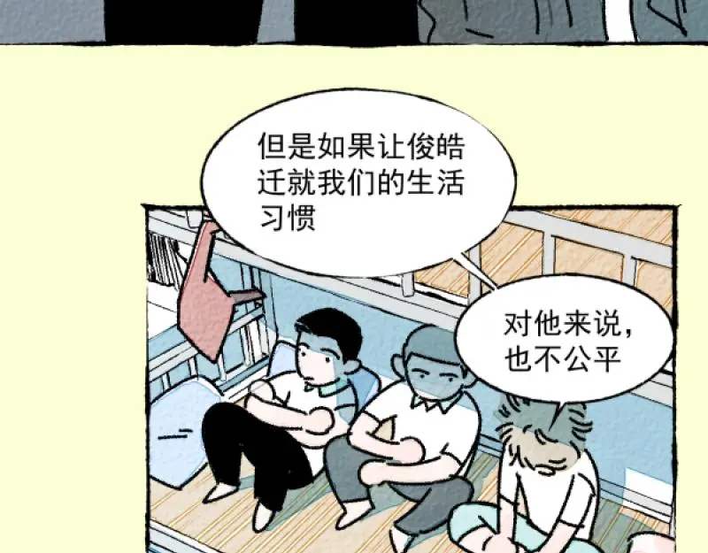 “仓鼠”（下）52
