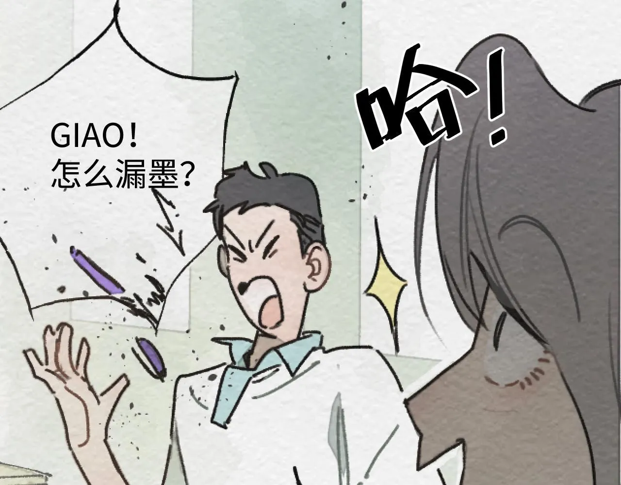 第22话 完美转校生28