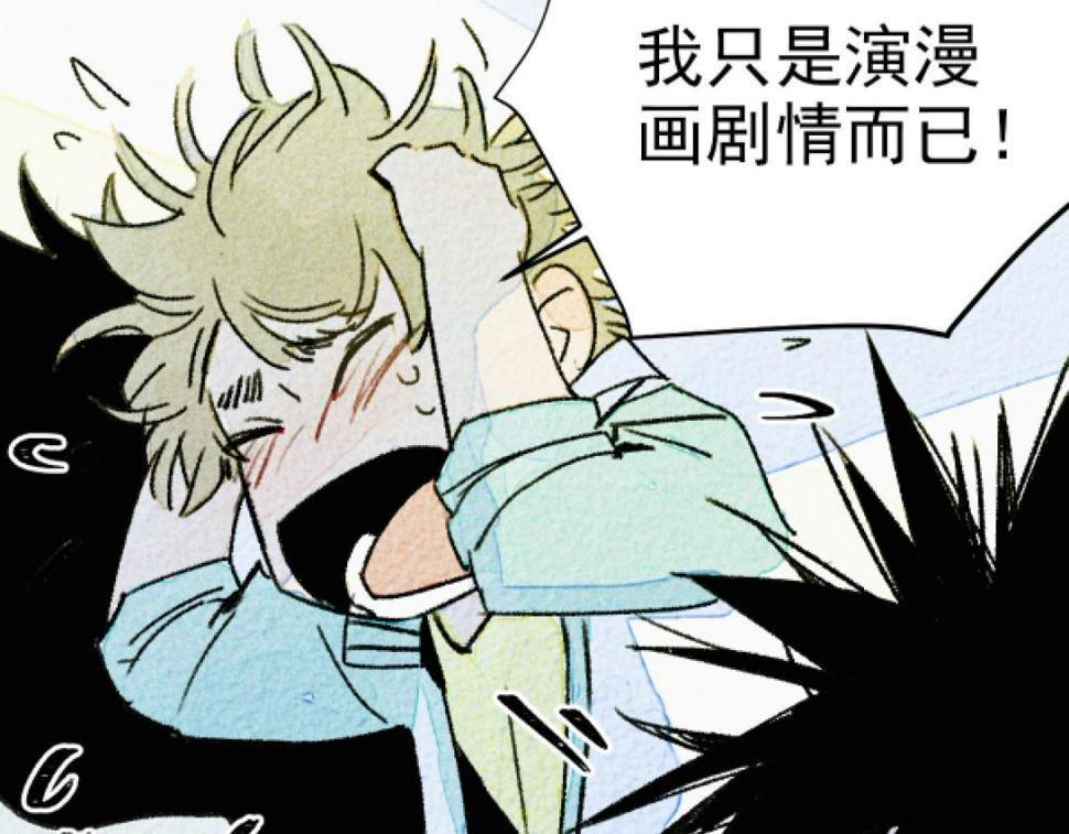 第4话 哪里有这种剧情啊！123