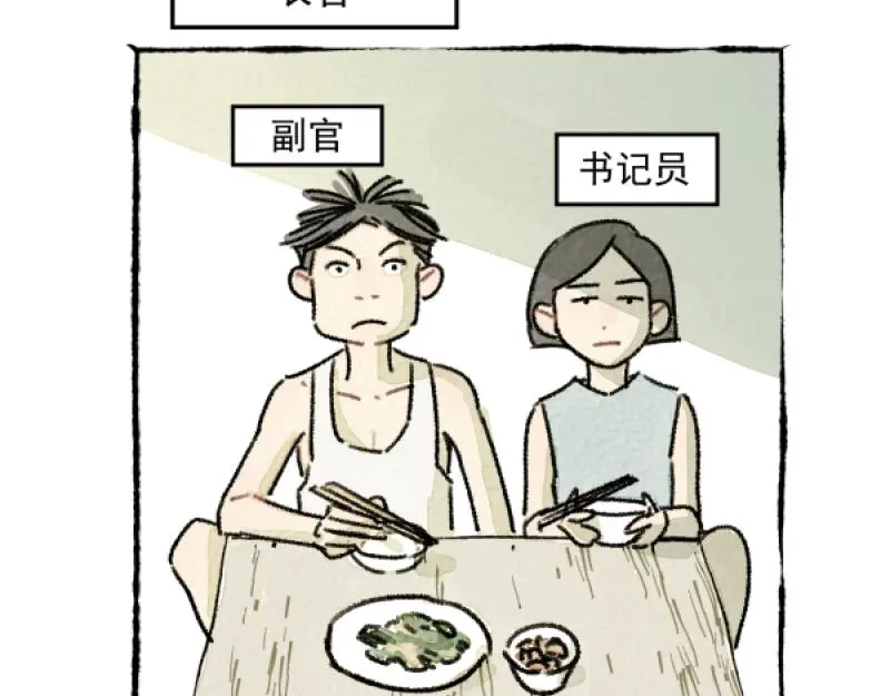 除夕35